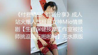 漂亮美眉 身材苗条 小娇乳 小粉穴 被大鸡吧无套输出 抠抠小菊花 看看什么时候开发