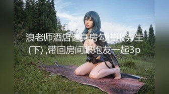 STP15525 [独家首发]成都女王ChangE调教男奴 射了四次身体被掏空