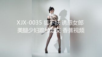 【七天高端外围】今夜高端外围继续，选中青春女神，丝袜情趣美乳C罩杯，娇喘真实激情啪啪，颜值态度销魂一小时