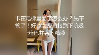 巨乳白虎妹 啊啊 你个变态 不要 双手被束缚 肥嫩粉穴被手抠 道具猛插强制高潮 潮喷不停抽搐