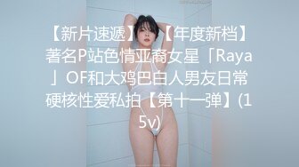 【AI画质增强】91猫先生~王者荣耀约到了逃学的女校花，如此极品美人自然是一顿狂艹