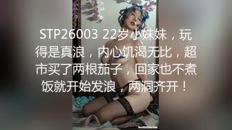 STP22793 小雪在等你甜美肥臀一线天美女小姐姐 ，露出奶子撩起裙子扣穴 ，跳蛋震动阴蒂翘起肥臀 ，跪在椅子上扭动诱惑