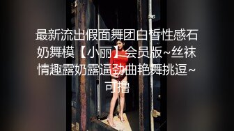 萝莉裙白色丝袜萌妹子啪啪近距离特写口交镜头前站立后入大力猛操