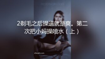 女神室友元旦特辑 JK第二弹 上集 黑脚自慰强拉室友做爱