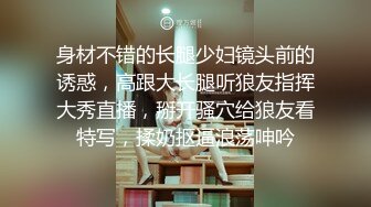 ✿超颜值极品女神✿〖狐不妖〗带性感母狗秘书出差 黑丝诱惑 无套内射，性感黑丝小高跟LO包臀裙，优雅气质尤物小骚货