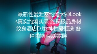 贴身小秘书演绎被老板强行爱抚