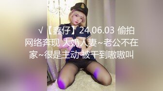 淫荡邻居 禁不起诱惑 拿骚女内裤闻后直接把骚女给草了