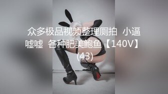 高颜值金发气质美女~【蜜桃CC】激情做爱爆菊~喷湿了镜头