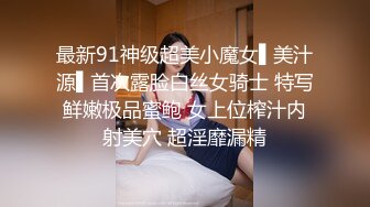 台湾巨乳博主DemiFairyTW Demi爹咪 国产清纯级嫩妹啪啪视频福利合集【64V】 (18)