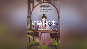 HJ-079.电车搭讪女神护士.麻豆传媒映画伙伴皇家华人