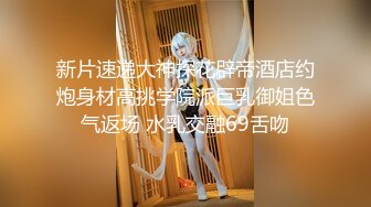 【新片速遞】 极品少妇穿着一袭诱人黑丝睡裙白白嫩嫩娇躯趴在床上挺翘屁股手痒痒忍不住爱抚揉捏抽送操穴撞击【水印】[1.65G/MP4/56:22]