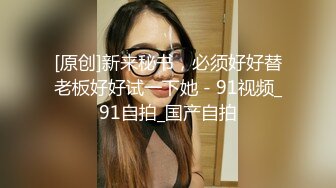 《网红极品女神泄密》万人求档推特可爱白虎B百变萝莉风美少女嫩妹【WINK】私拍完整版视图集，自摸被有钱爸爸肏内射 (3)