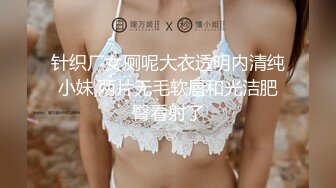 F台湾反差学生范女博主「sexiris」芮～性欲旺盛的淫趴和单男约炮机器！私拍合集【第三弹】 (6)