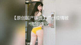 【最新封神极品乱伦】海角乱伦大神禁脔新作-厨房激操嫂子不小心被邻居看到“你害死我了 又射里面”