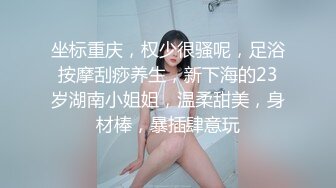 新买的女仆装要塞满