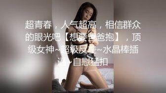 母狗把腿抱起来让插