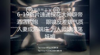 ⚫️⚫️【最新高价定制】高颜极品一字马，170艺校舞蹈系女神【汁汁小小】情趣内衣网袜自慰，高清特写