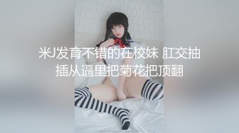 【新片速遞】  超白的熟女，有钱人就是保养的好！富婆的性爱 