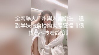 【步宾寻花】清纯校花妆容精致美女