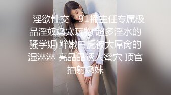 面容姣好的美少妇，情趣房灯光增进乐趣