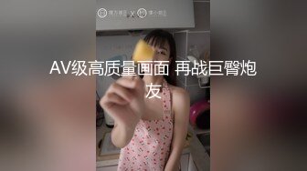 一线天肥穴妹子穿上黑丝翘起圆润美臀舔屌,骑乘正入抽插猛操