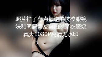 国内垃圾抖音看不到的精彩世界 豪乳粉穴极品美女云集 魔幻换装 暴力虐操 深喉口爆