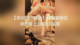  丝袜高跟大长腿风骚女模特激情大秀啪啪直播，跪着舔弄大鸡巴吸蛋蛋