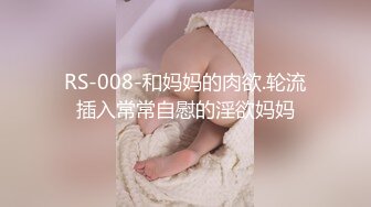 《渣男坑女友》分手后求和不成渣男报复泄愤~样貌十分清纯极品身材大波小姐姐与肥猪男友日常啪啪露脸自拍流出 (2)