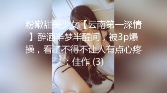 [2DF2]〖神探老金〗约操173cm长腿嫩模 胯下跪舔很有冲击感 女上骑乘很会扭动  [BT种子]