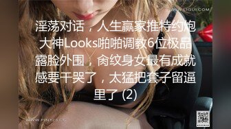 【超人气美少女】欲梦超美圣诞特辑线下约啪 足交调教寸止射精 蜜穴包裹瞬间爽到窒息 骚语催精爆操狂射女神