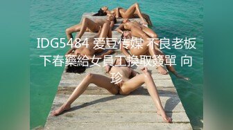 星空传媒国庆档XK8072民国旗袍系列2倾城佳人款款身上摇-无双