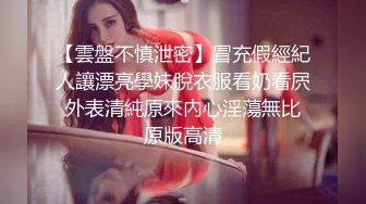 新婚小夫妻 各姿势无套猛草非常放得开的小浪妻