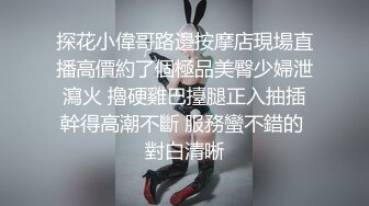 云溪溪 奶桃 洗澡 黑丝