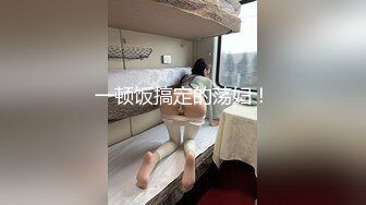  快手富态熟女：子饶的快乐时光  妖艳、时尚，约炮小伙子、大叔，淫乱操逼！