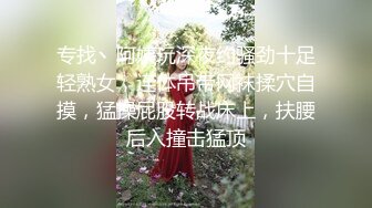 花臂纹身娇小身材贫乳美女小姐姐，性感开档黑丝高跟鞋，振动棒抽插坐在浴室地上自慰，跪着翘起美臀摆弄