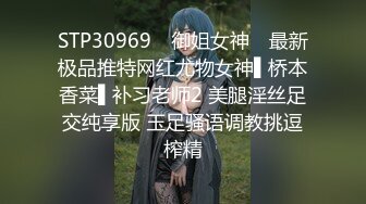 【新片速遞】  ❤️❤️豹纹短裙极品小骚货，厨房大战操骚逼，扶腰后入干美臀，转战床上，骑乘位打桩机，粉嫩小骚逼