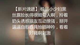 【文轩探花】极品白小纯，高端外围，智商堪忧老玩手机，幸亏妹子够单纯，激情啪啪小嫩妹玩得爽