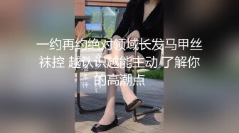 ❤️顶级女神高端性爱，推特172九头身无敌大长腿LuckyQL777超淫现场，猫女仆SVIP专属32分钟高清完整版