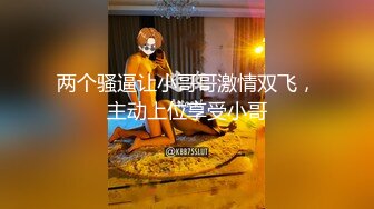 云盘高质露脸泄密 清纯大眼睛美少女热恋时期露脸性爱自拍视图被曝光流出