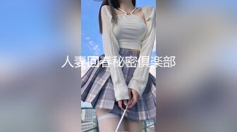 清纯可爱小母狗嫩妹【包崽崽崽】KTV篇 肉嘟嘟可爱粉嫩小穴湿粘淫汁，被主人爸爸抓着头发用力的插入她的骚逼 2 (2)