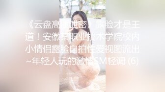 美乳丰臀身材超棒的御姐女神〖Vita〗cos圣诞小麋鹿，小屁股紧实又翘挺 极品蜜桃小丰臀骑乘 视觉感超强