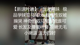 酒店约操性感巨乳黑丝少女-黑人-高潮-上位-强推