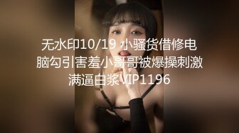 [无码破解]NPJS-044 トバジョ 賭博女黙示録 ～アイムパコラー編～