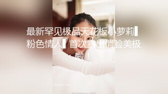 身材极好的小湿妹