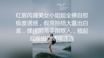 网红极品波霸反差婊女神【谭晓彤】付费私拍，情趣内衣制服护士裸舞M腿自摸，各种骚话，撸点满满2