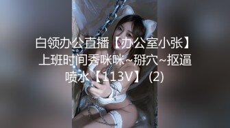 【新片速遞】 【最强❤️乱伦鬼父】海角老淫✨ 萝莉女儿的生活记录 父女间的独特叫醒方式 粗屌夜侵闺女鲜嫩小穴 太享受了肏疼女儿