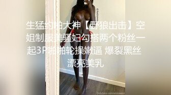 【技校小妹】看着很清纯的00后小妹，乖巧邻家范，家中玩3P，前后夹击暴插骚穴，特写淫液，精彩刺激撸管佳作