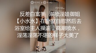 “你说我不爱你能跟你做吗”对白刺激稚嫩的嗲叫声听的心痒痒出租房大战出轨良家小少妇边干边聊天调情