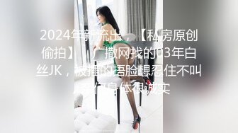 黑丝小母狗 非常骚 最后射了一丝袜 纯原创