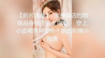 精品系列 美店员帮顾客试妆！蕾丝透明内翅膀